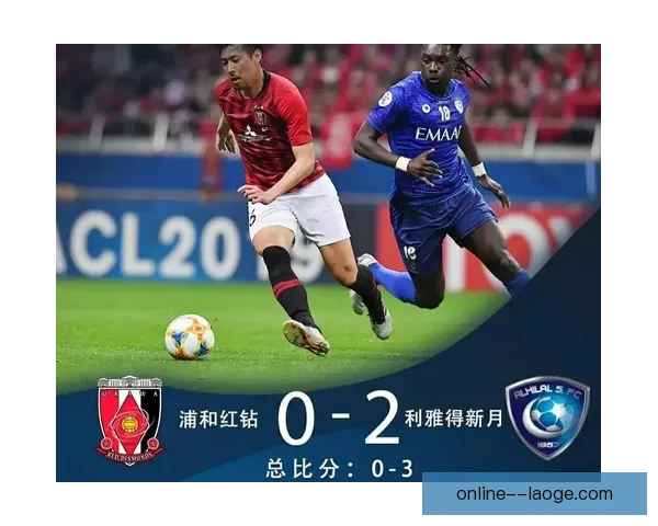 亚冠精英联赛利雅得新月成功实现不败夺冠目标