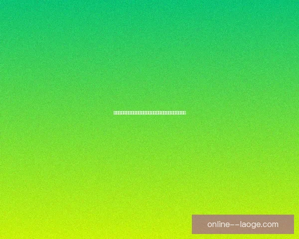 亚冠联赛球员个人表现全景盘点与关键数据深度解读赛季亮点分析